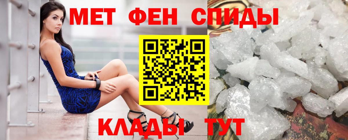 Амфетамин 97% Минусинск