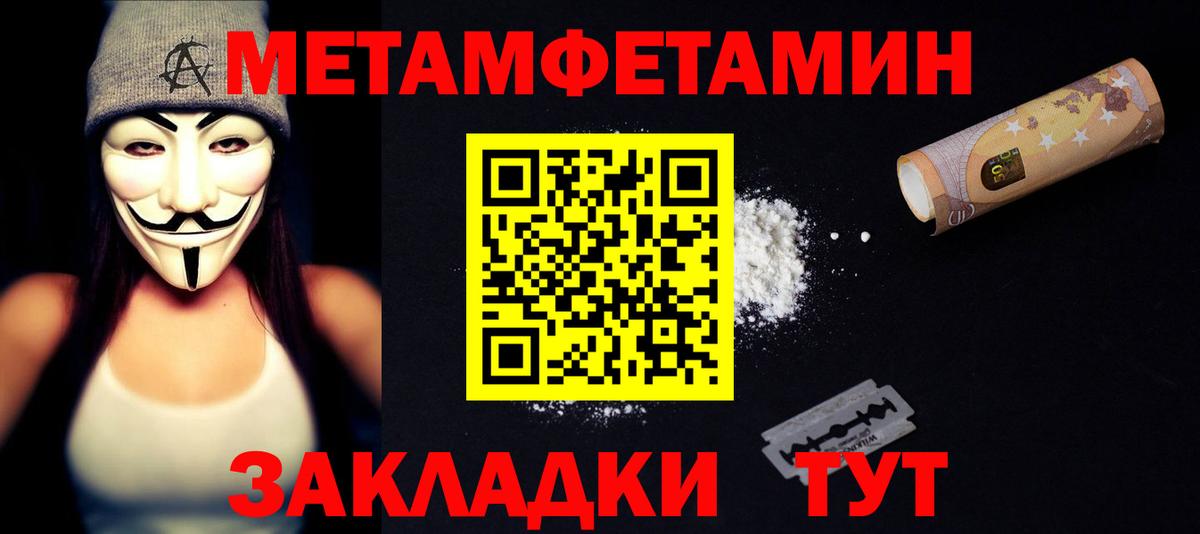 АМФ 98%  АМФЕТАМИН  Амфетамин  Минусинск  Вход с VPN 