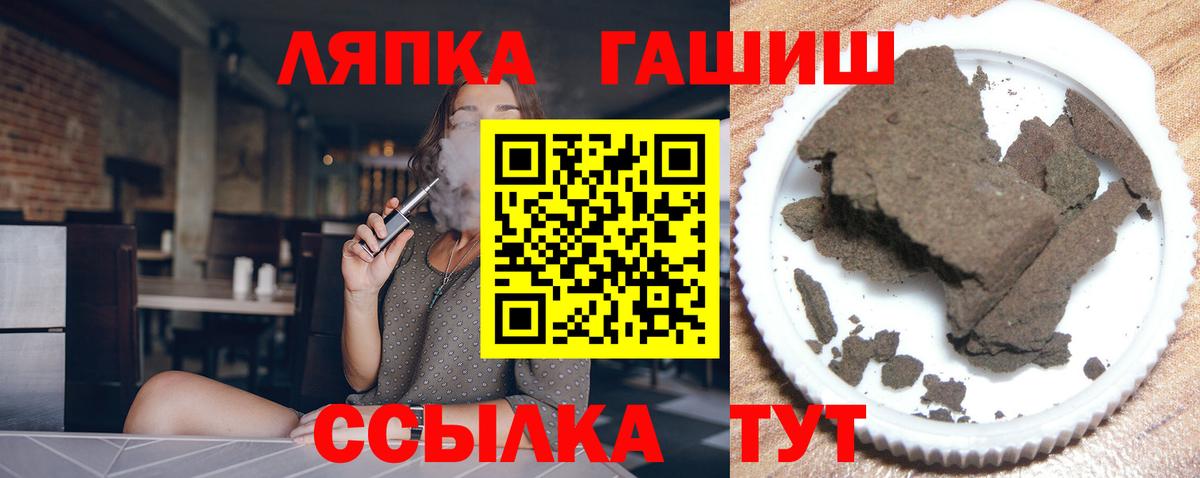 Гашиш индика сатива Минусинск