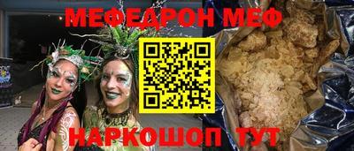 спайс Гатчина