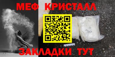 спайс Гатчина
