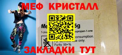 каннабис Гагарин