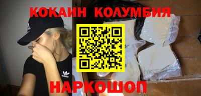 спайс Гатчина