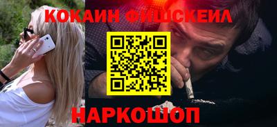 спайс Гатчина