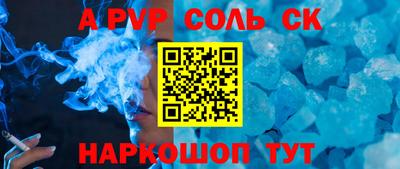 спайс Гатчина