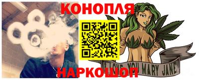 каннабис Гагарин