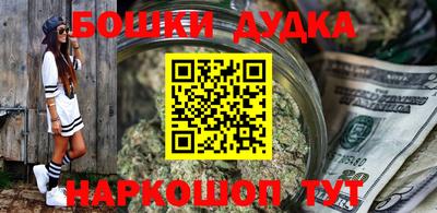 спайс Гатчина