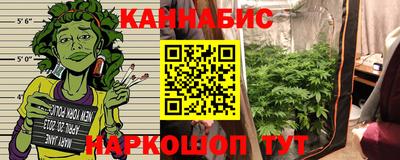каннабис Гагарин