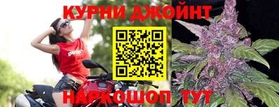 каннабис Гагарин