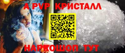 спайс Гатчина