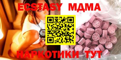 спайс Гатчина