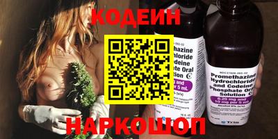 спайс Гатчина