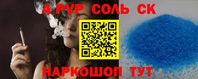 спайс Гатчина