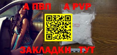 спайс Гатчина