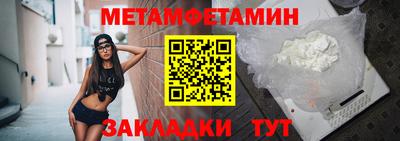 сатива Гай
