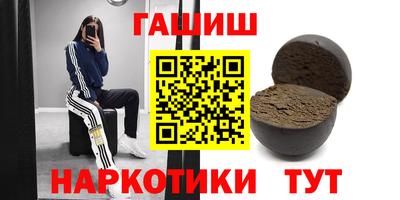 спайс Гатчина