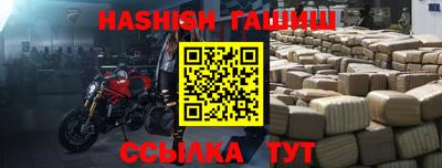 спайс Гатчина