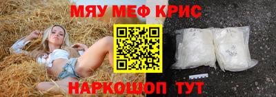 сатива Гай