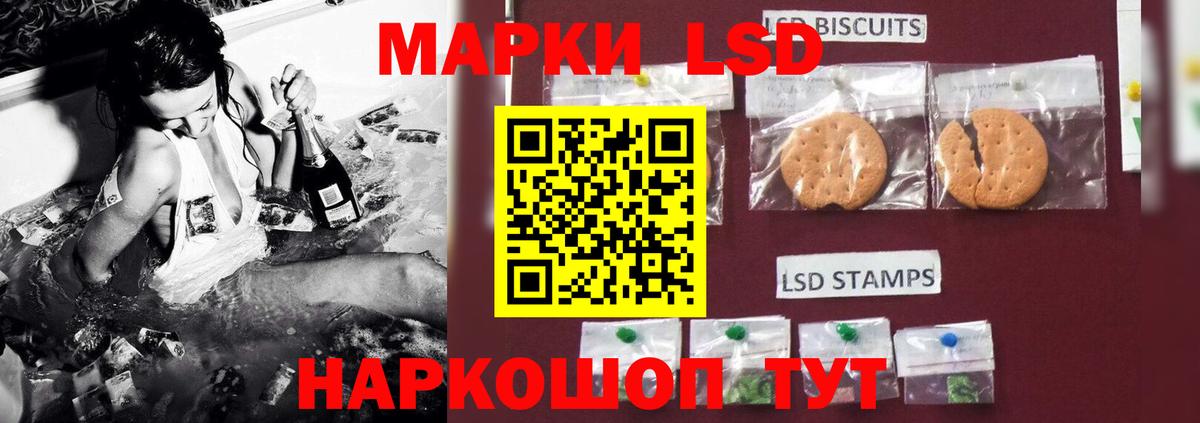 Лсд 25 экстази  Лсд 25 экстази ecstasy  Вход с VPN  MEGA как войти  Минусинск  Лсд 25 экстази кислота 